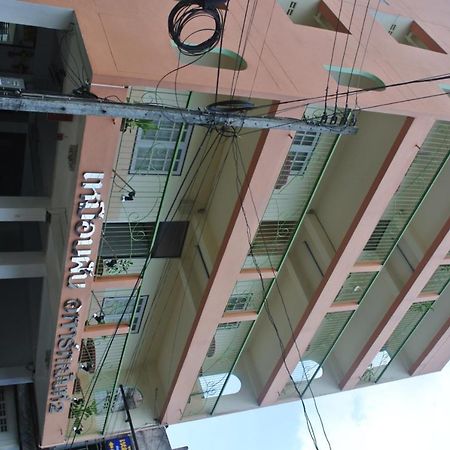 Muanfun Apartment 2 هات ياي المظهر الخارجي الصورة