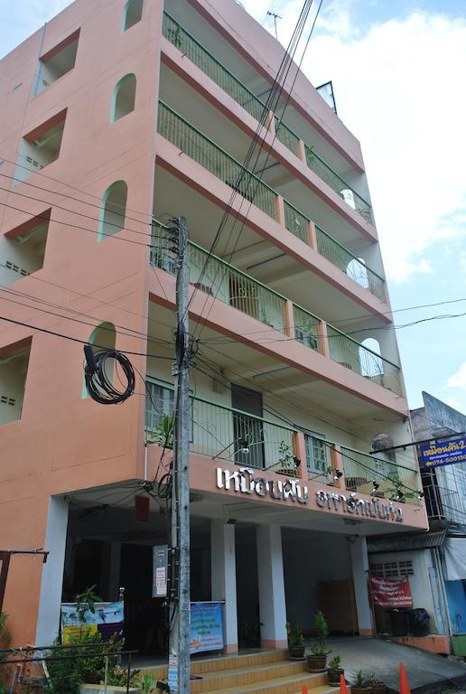 Muanfun Apartment 2 هات ياي المظهر الخارجي الصورة